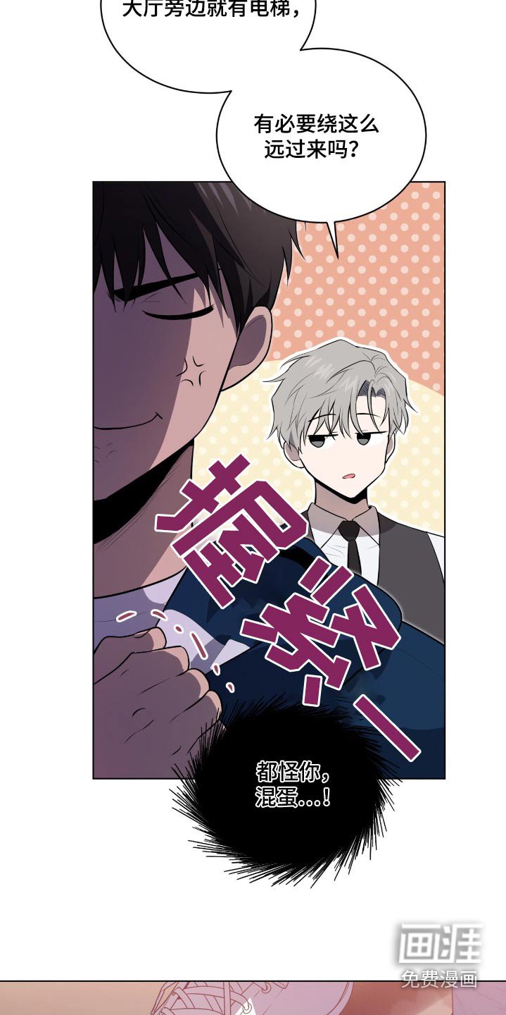 第201章：【第四季】客房取消