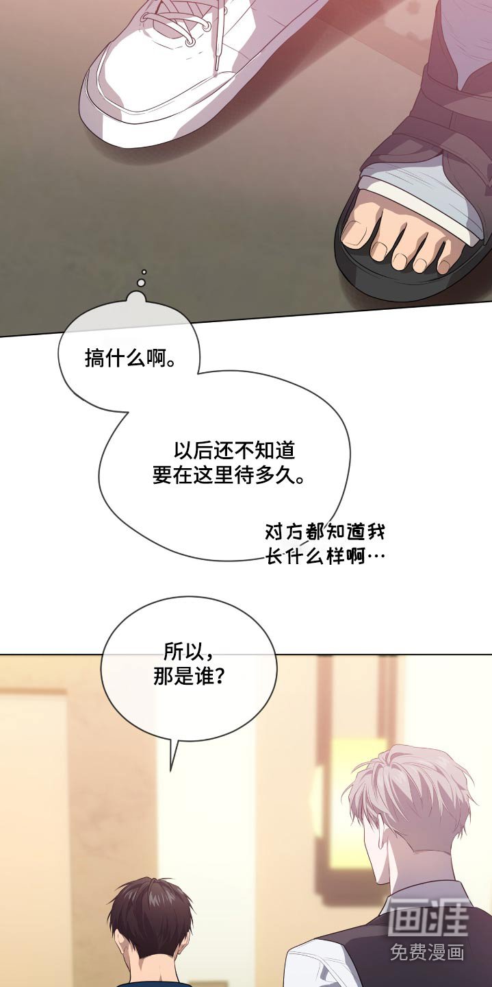第201章：【第四季】客房取消