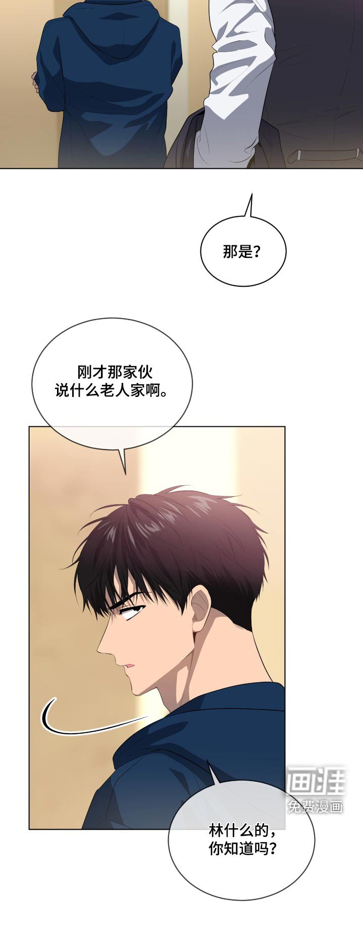第201章：【第四季】客房取消