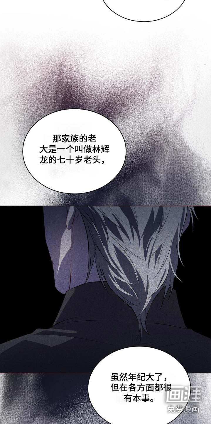 第202章：【第四季】怎么可以忘记