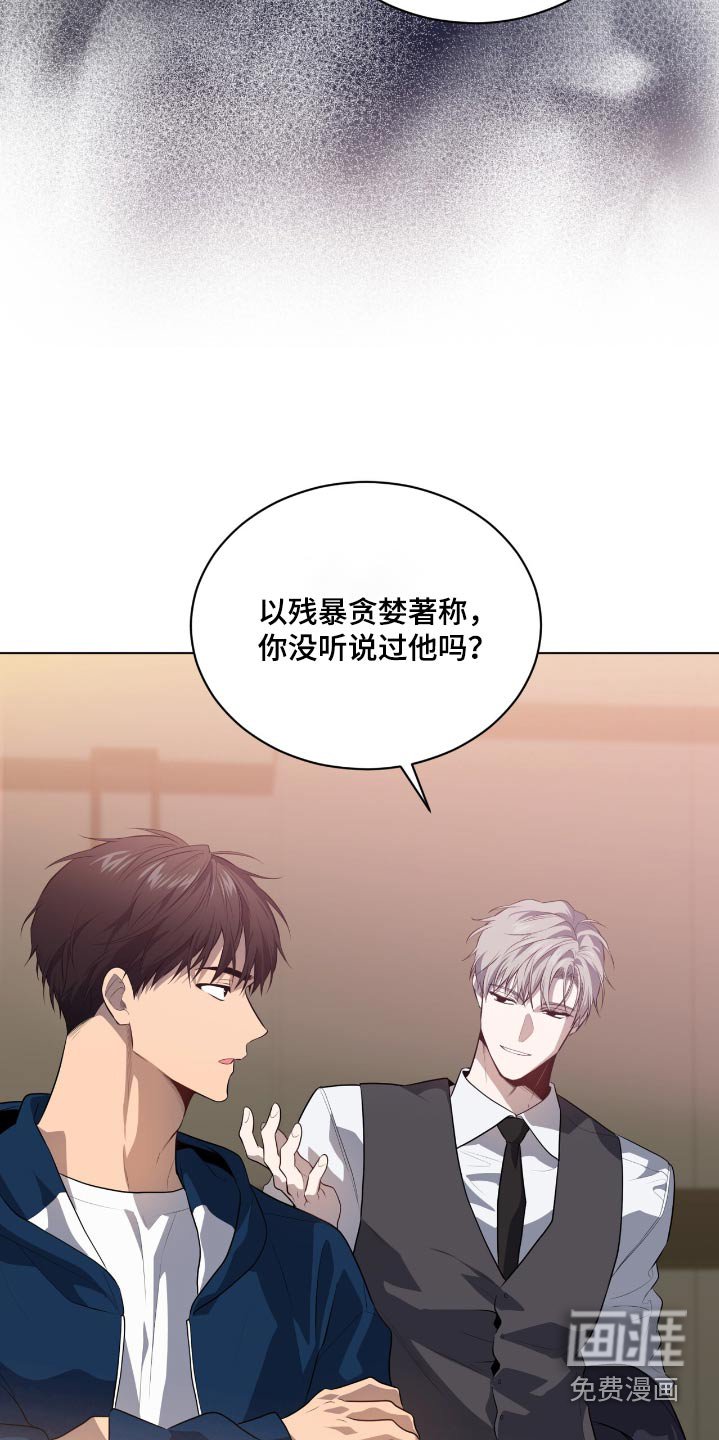 第202章：【第四季】怎么可以忘记