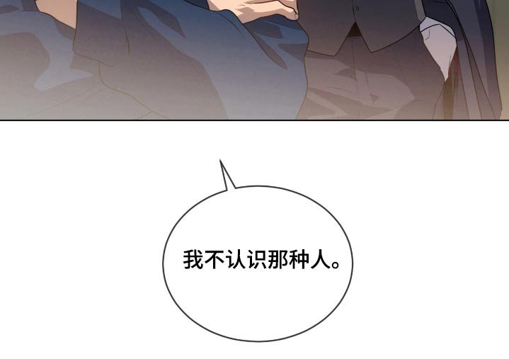 第202章：【第四季】怎么可以忘记