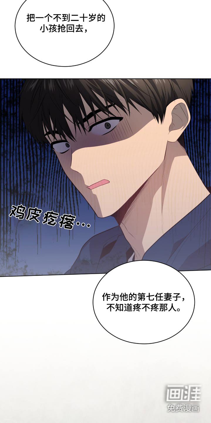第202章：【第四季】怎么可以忘记