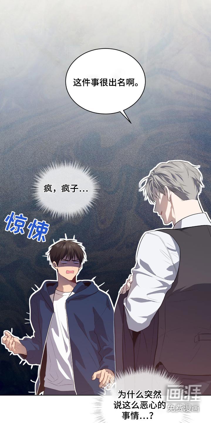 第202章：【第四季】怎么可以忘记