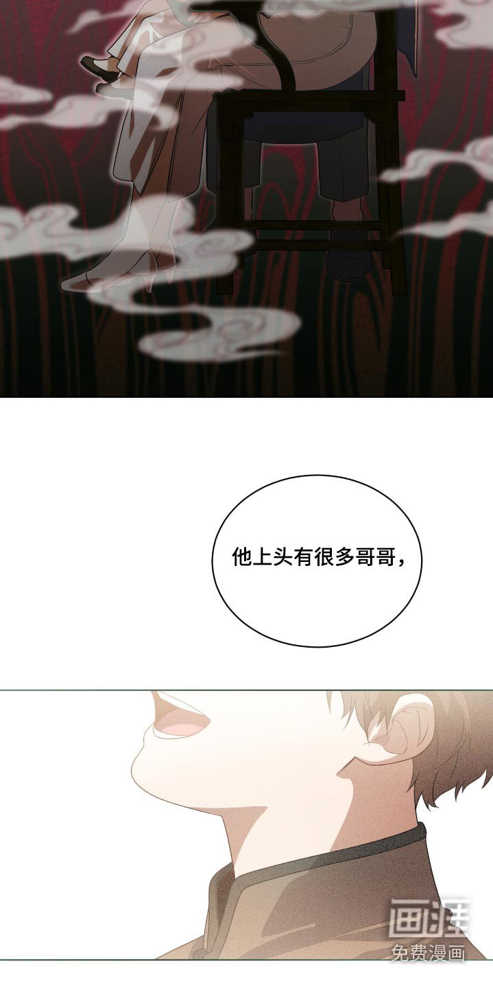第202章：【第四季】怎么可以忘记