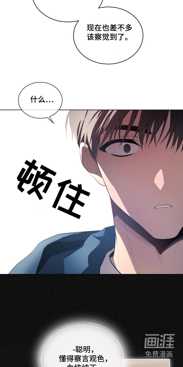 第202章：【第四季】怎么可以忘记