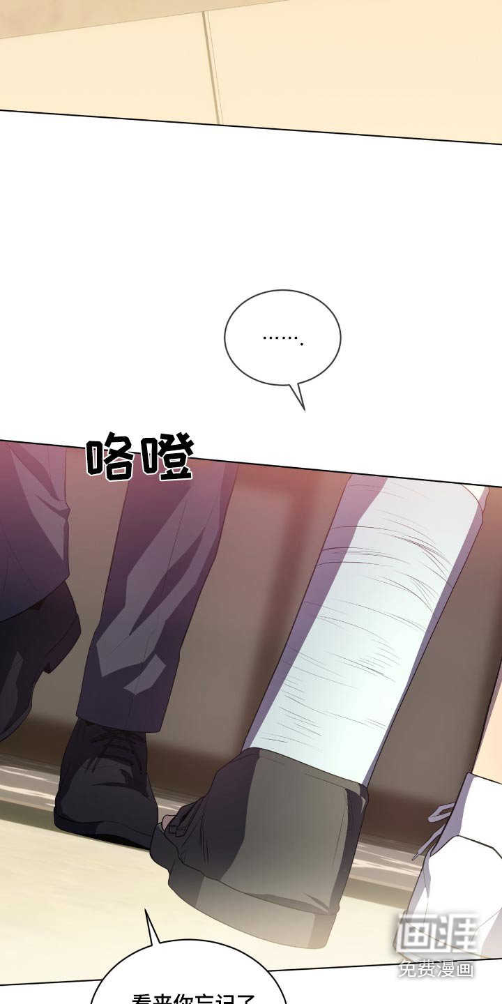 第202章：【第四季】怎么可以忘记
