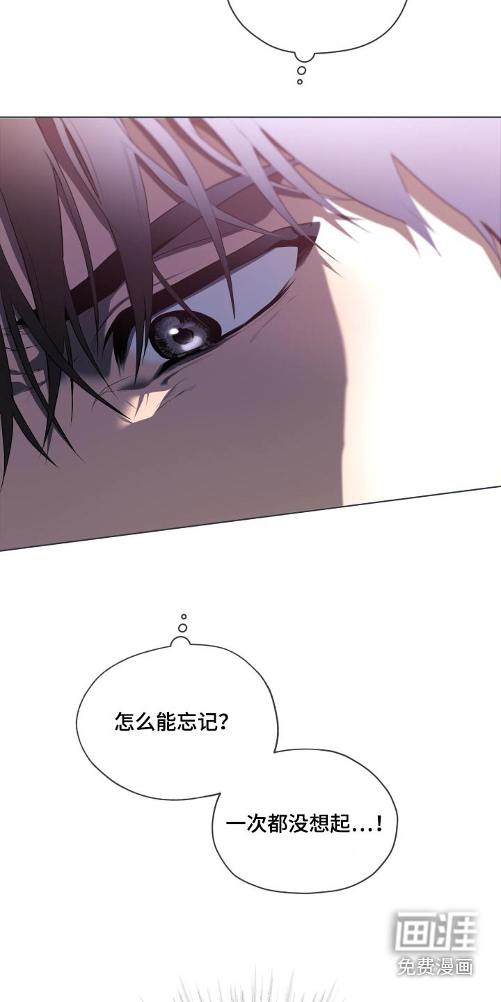 第202章：【第四季】怎么可以忘记