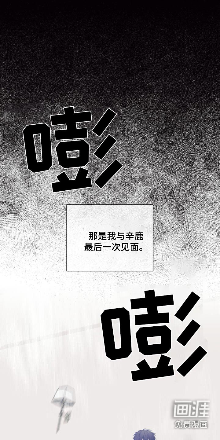 第203章：【第四季】你去不了