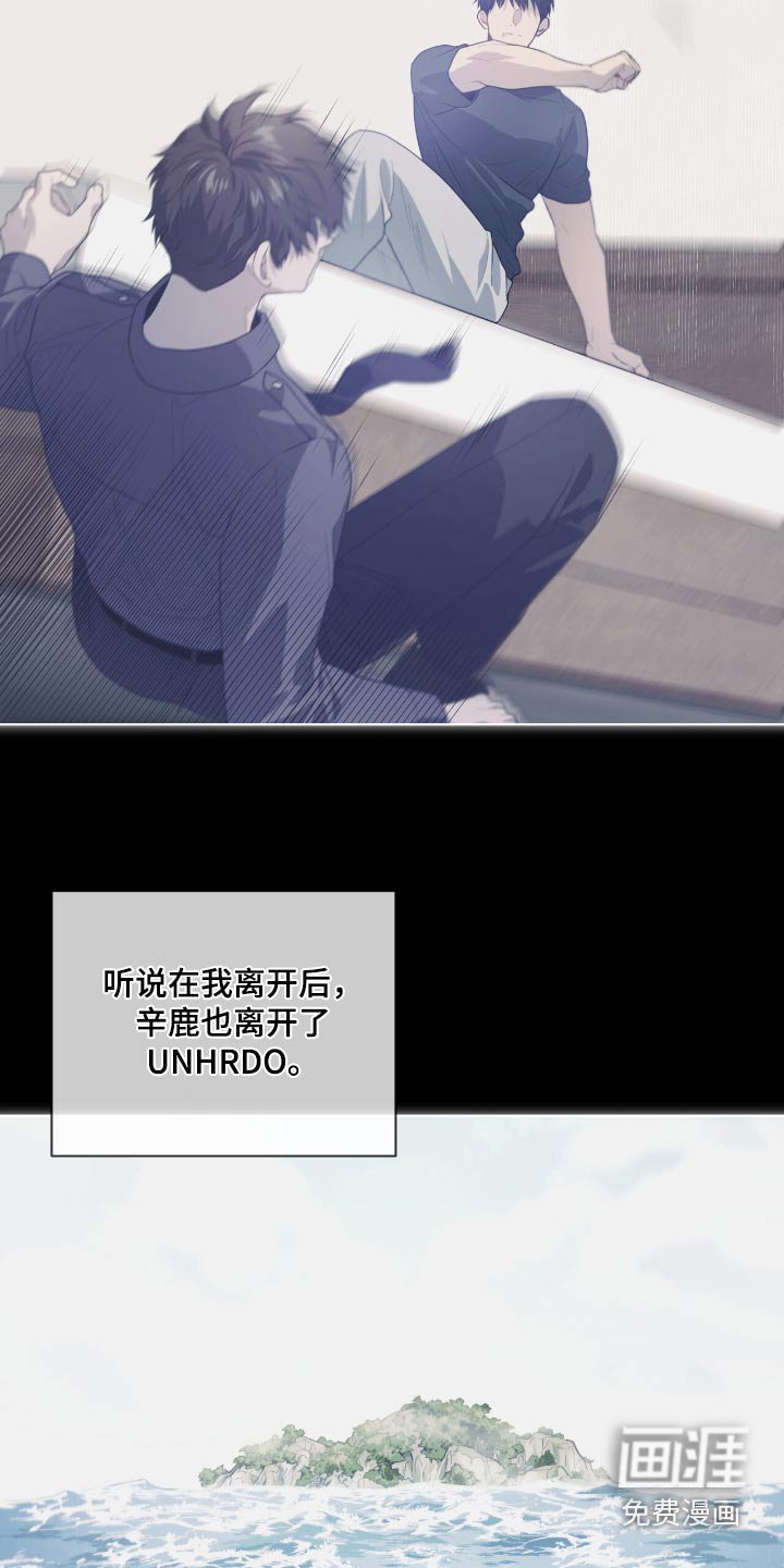 第203章：【第四季】你去不了