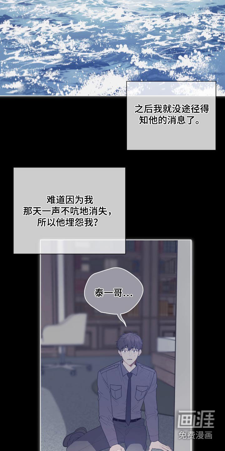 第203章：【第四季】你去不了
