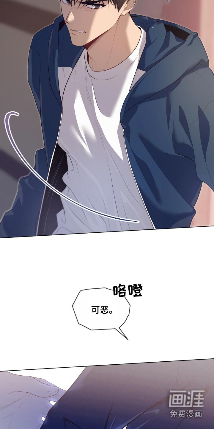 第203章：【第四季】你去不了