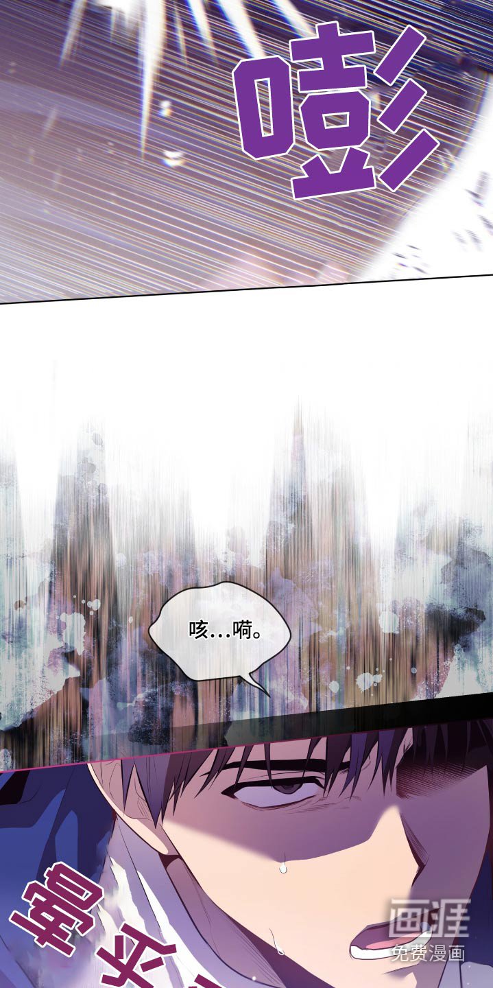 第203章：【第四季】你去不了
