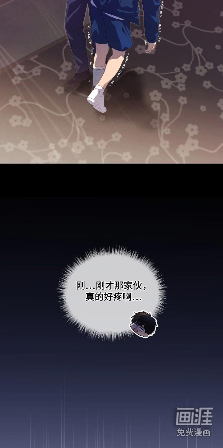第203章：【第四季】你去不了