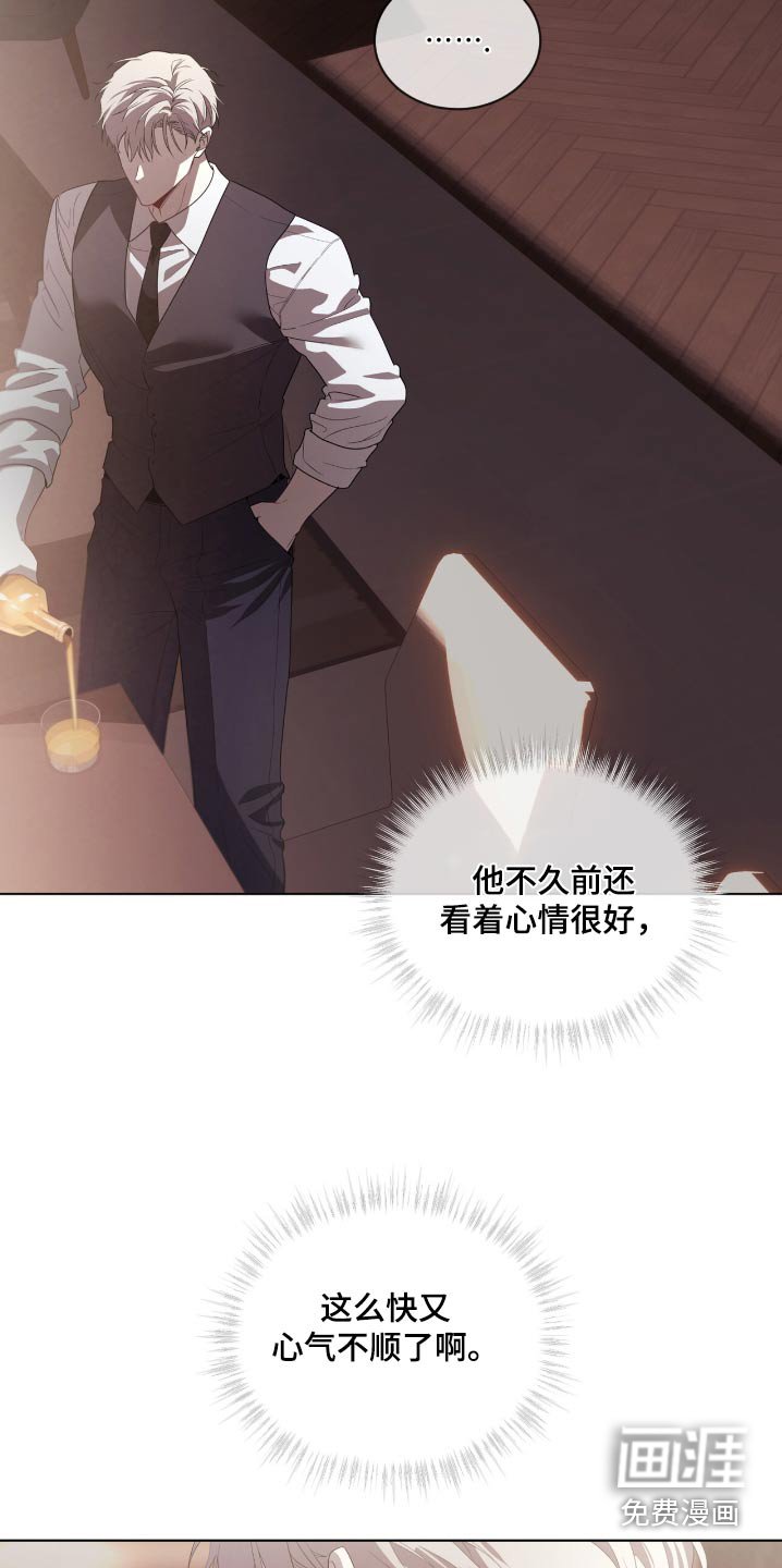 第203章：【第四季】你去不了