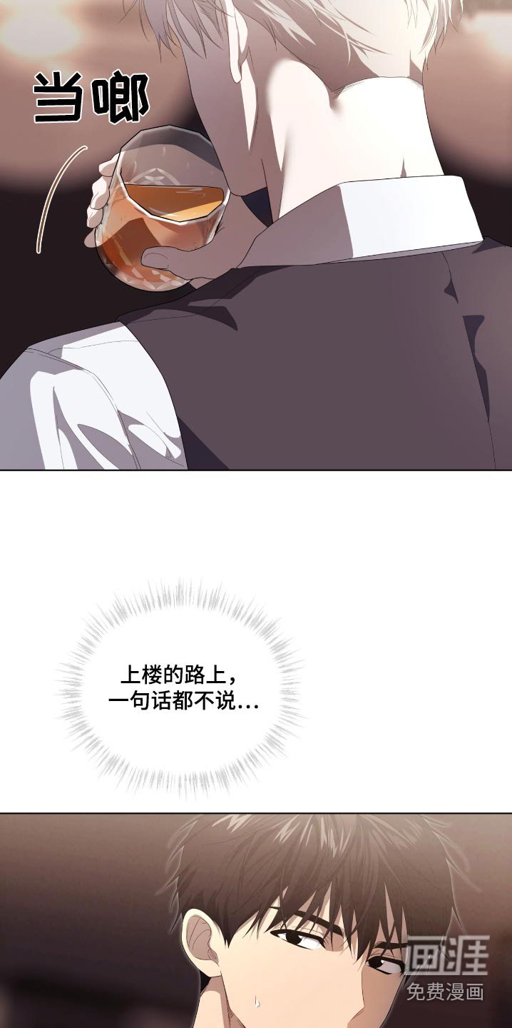 第203章：【第四季】你去不了
