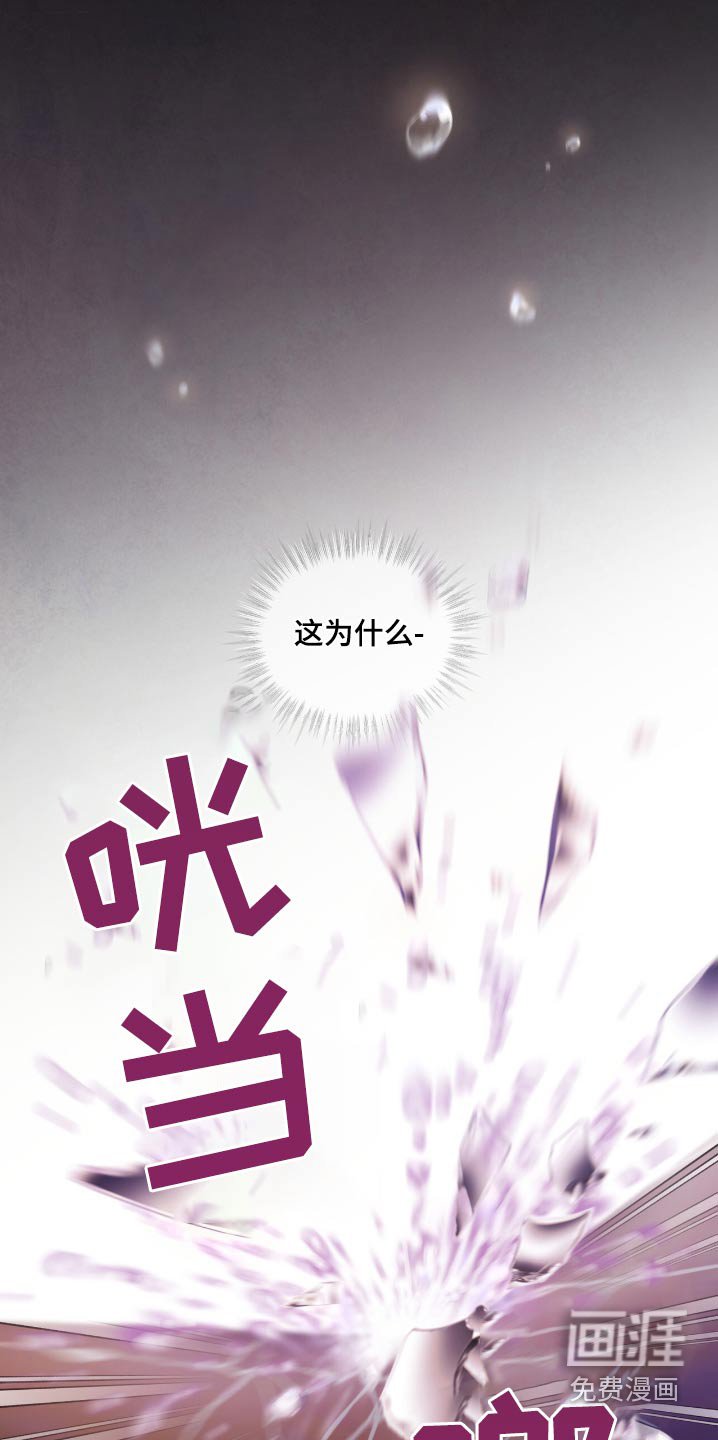 第203章：【第四季】你去不了