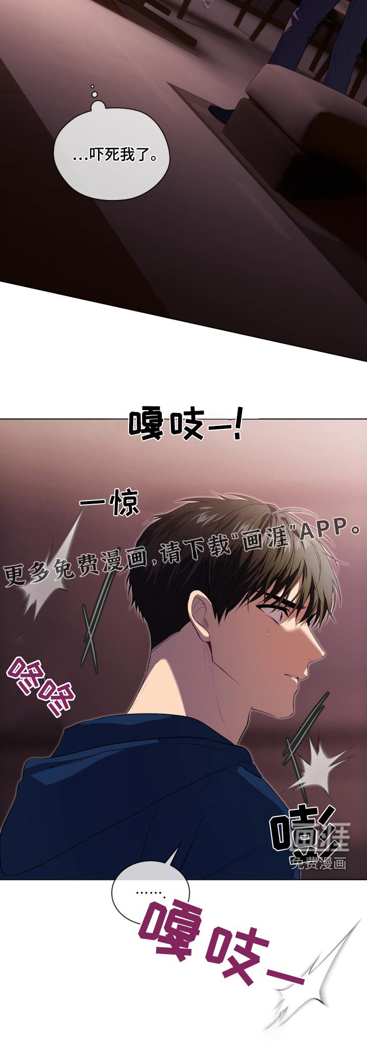 第203章：【第四季】你去不了