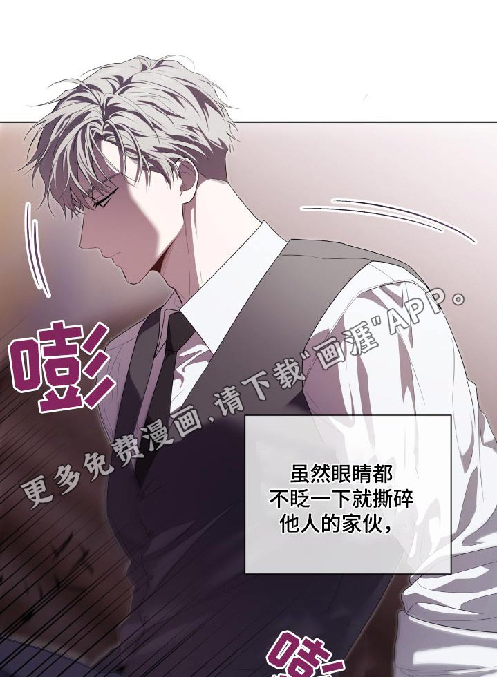 第204章：【第四季】想法不一样