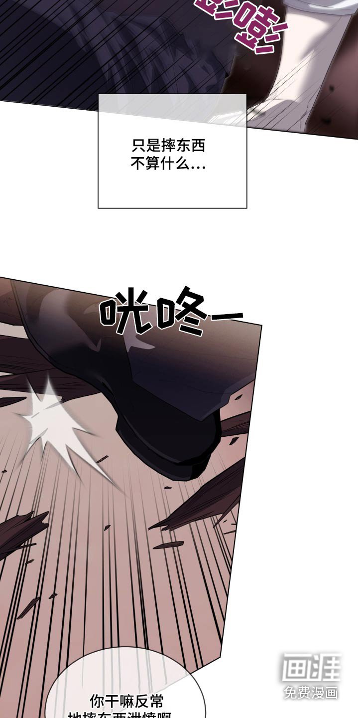 第204章：【第四季】想法不一样