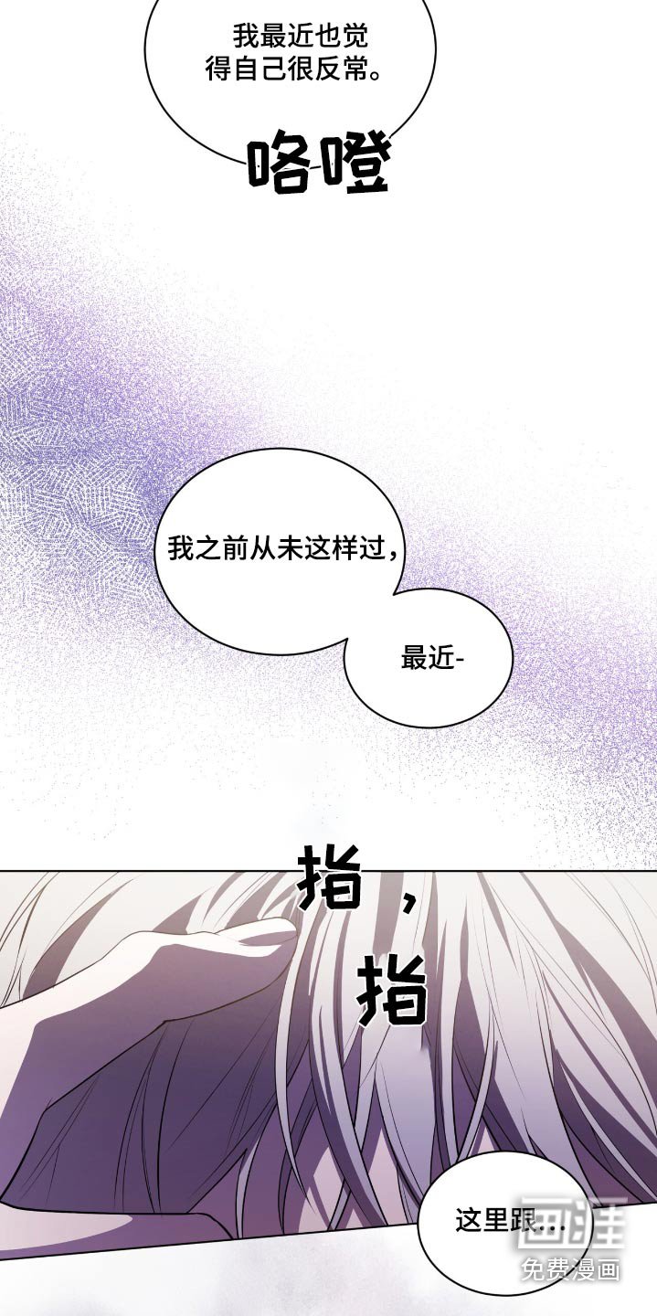 第204章：【第四季】想法不一样