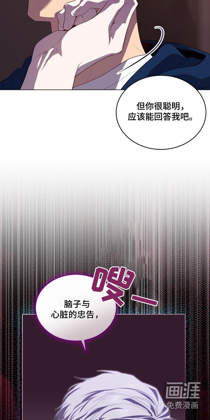 第204章：【第四季】想法不一样