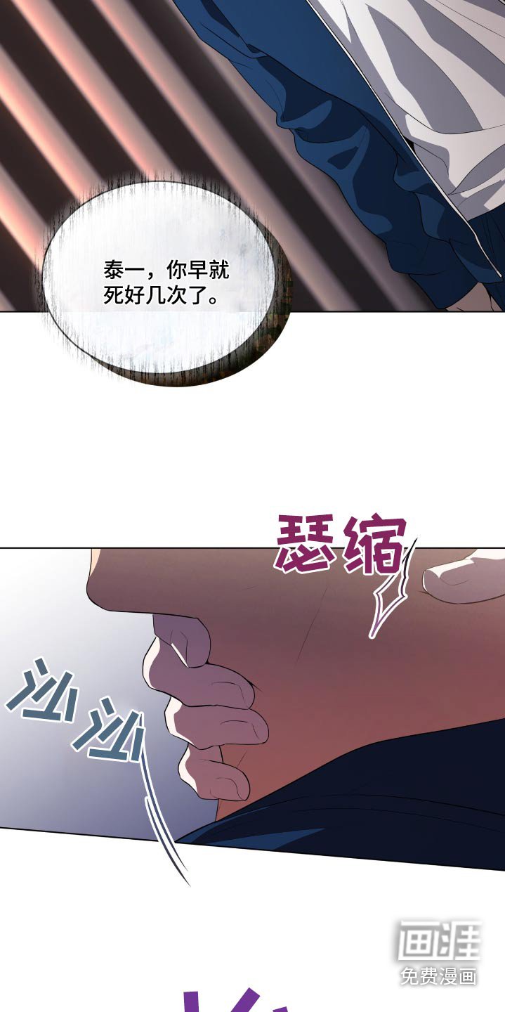 第204章：【第四季】想法不一样