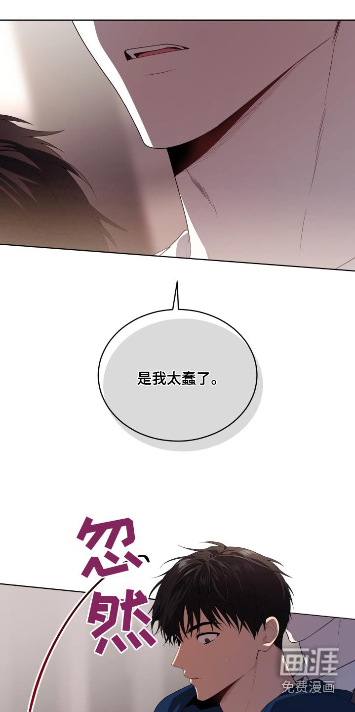 第204章：【第四季】想法不一样
