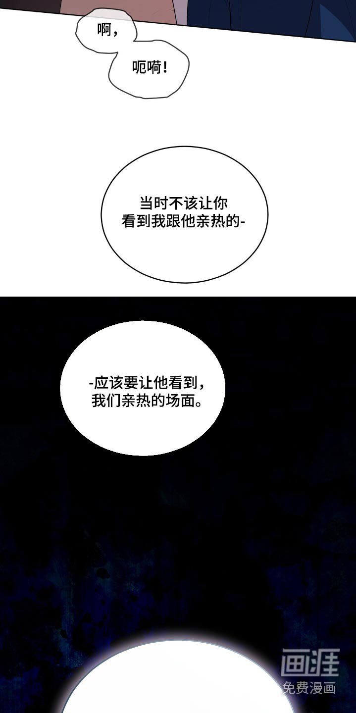 第204章：【第四季】想法不一样