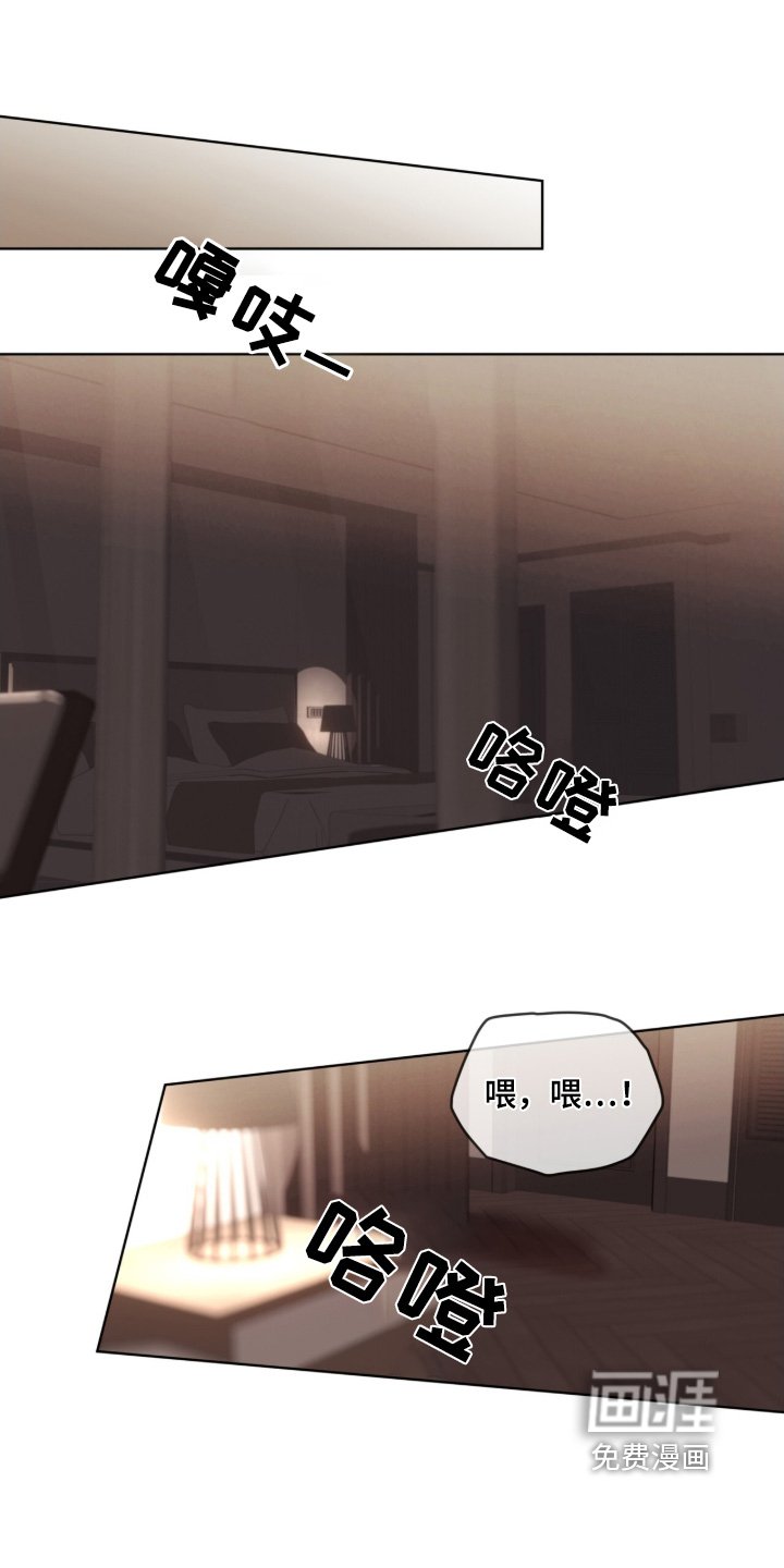 第205章：【第四季】放开