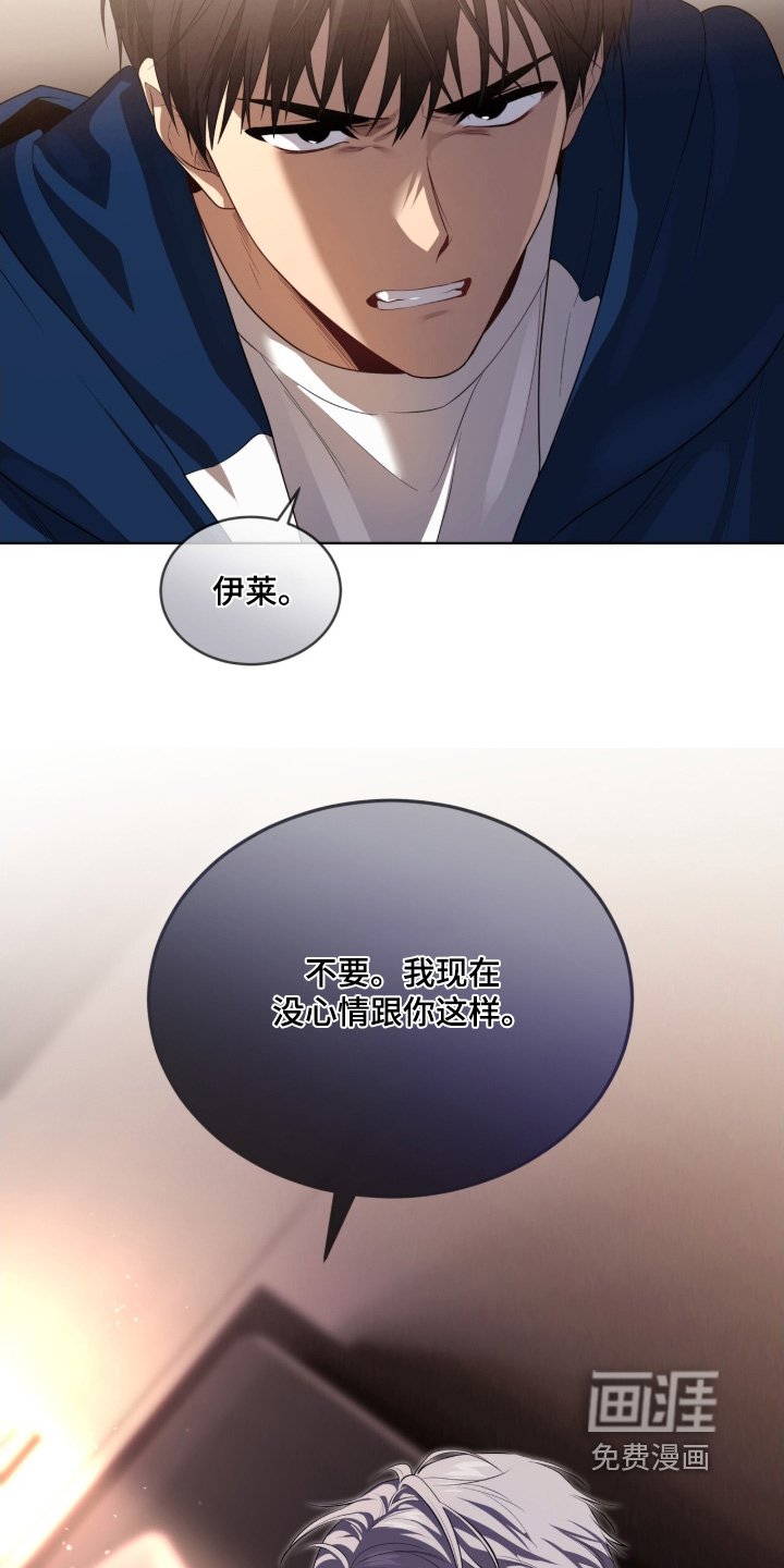 第205章：【第四季】放开