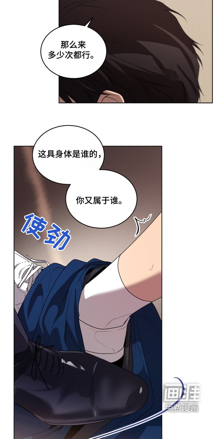 第205章：【第四季】放开