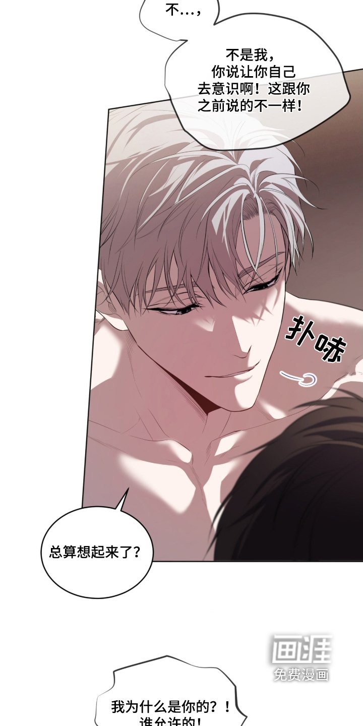 第205章：【第四季】放开