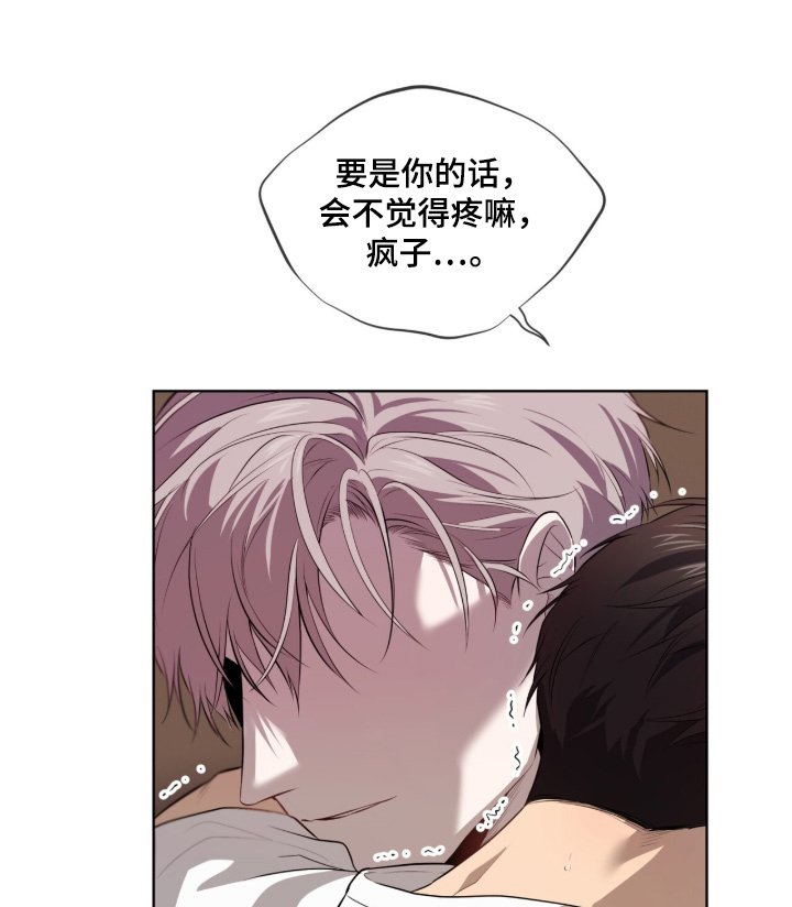 第206章：【第四季】不会主动找他