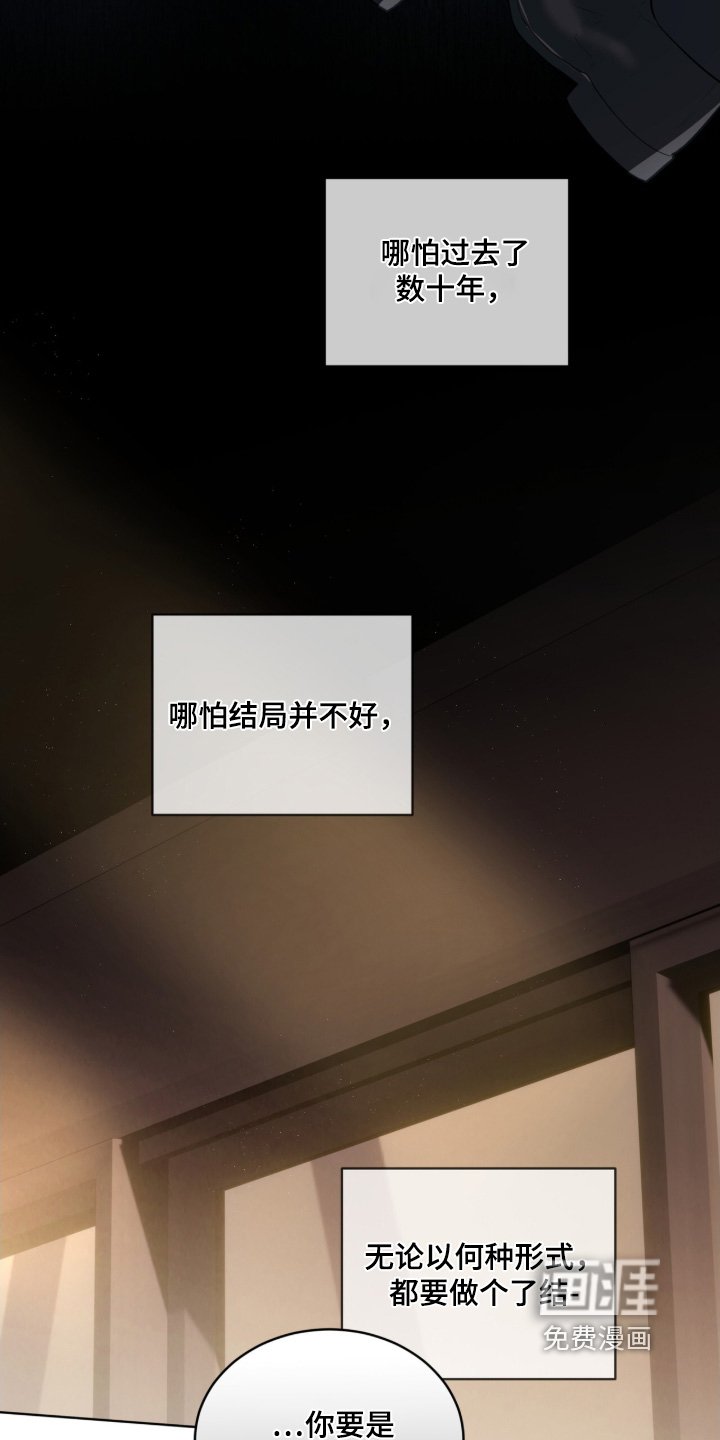 第206章：【第四季】不会主动找他