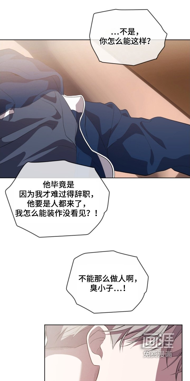 第206章：【第四季】不会主动找他
