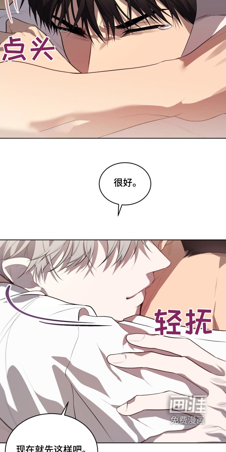 第206章：【第四季】不会主动找他