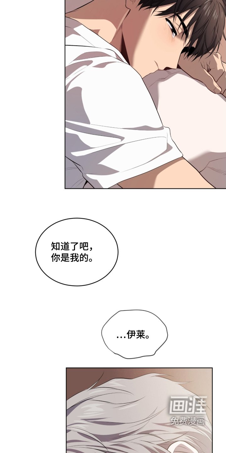 第206章：【第四季】不会主动找他