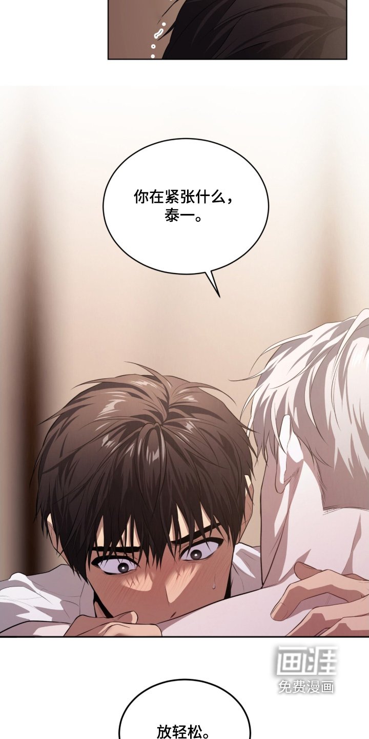 第206章：【第四季】不会主动找他