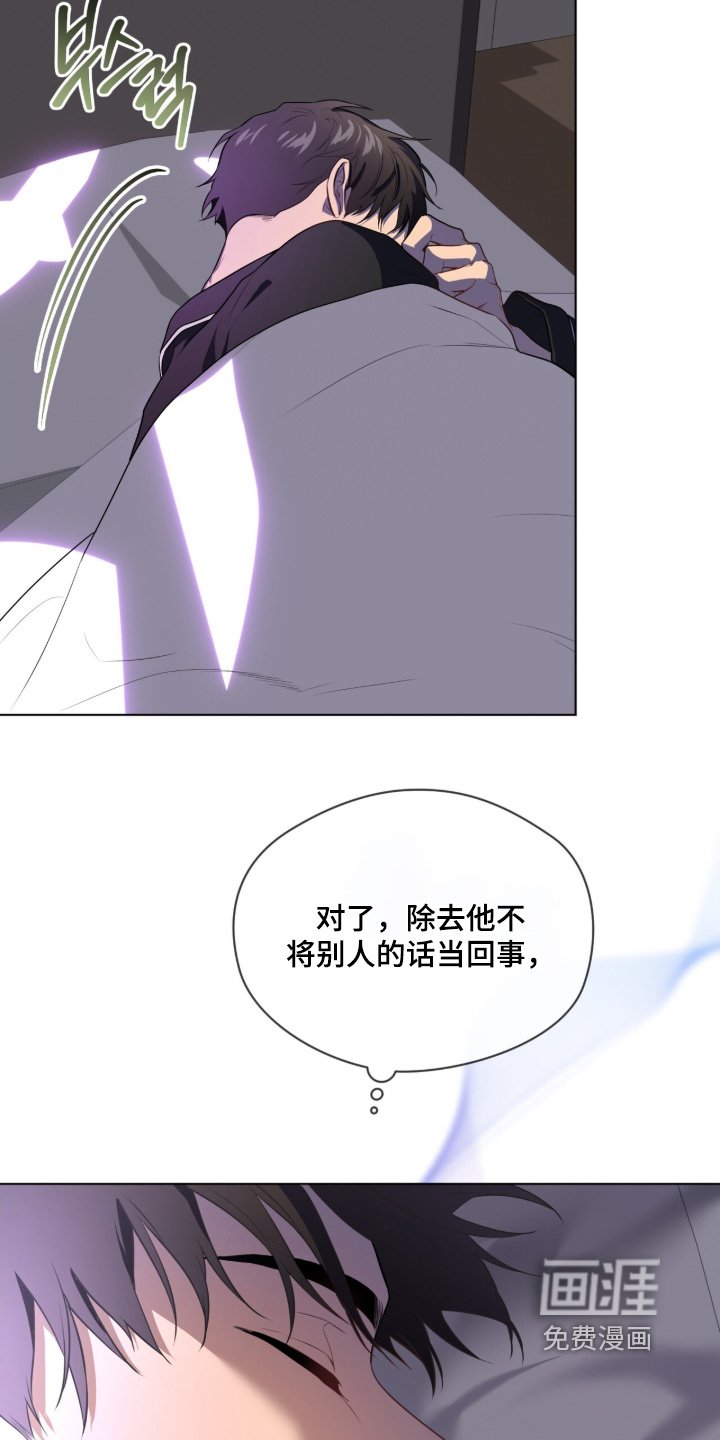第207章：【第四季】既然如此