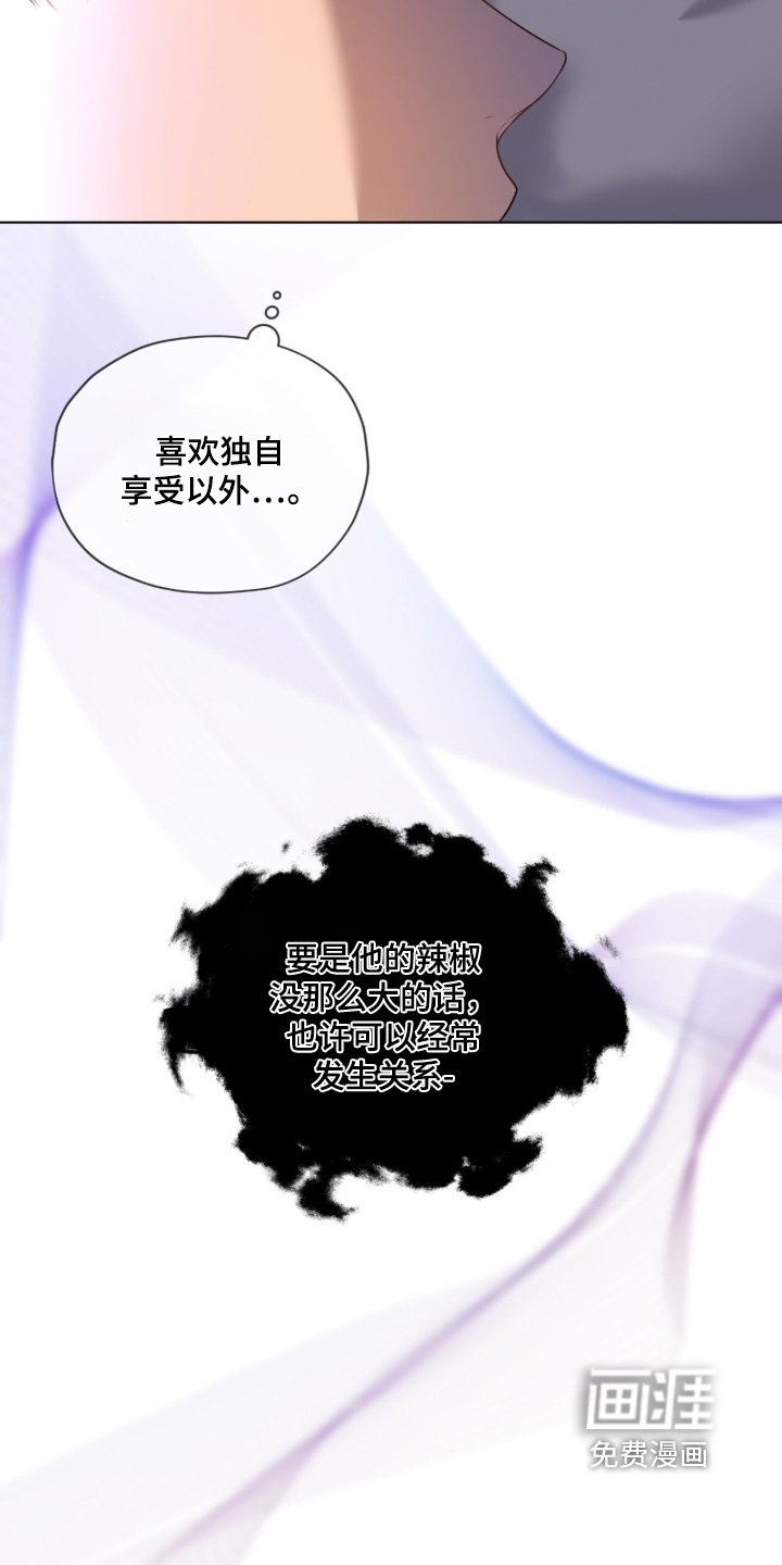 第207章：【第四季】既然如此