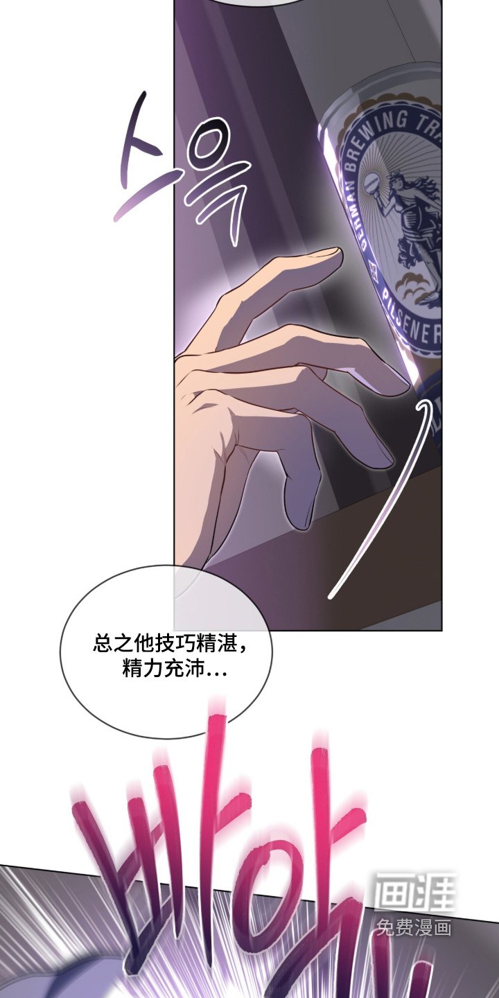第207章：【第四季】既然如此