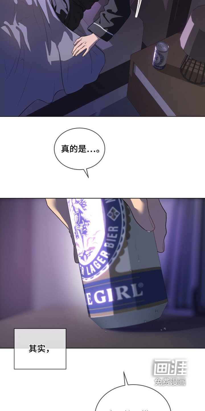 第207章：【第四季】既然如此