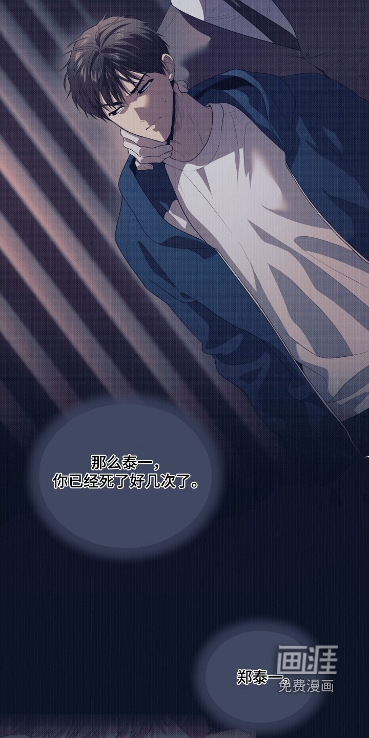 第207章：【第四季】既然如此
