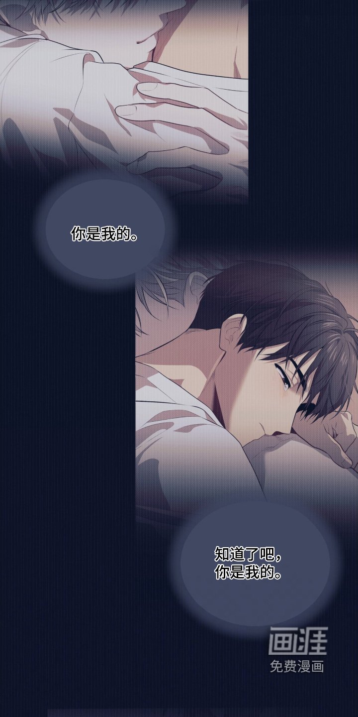 第207章：【第四季】既然如此