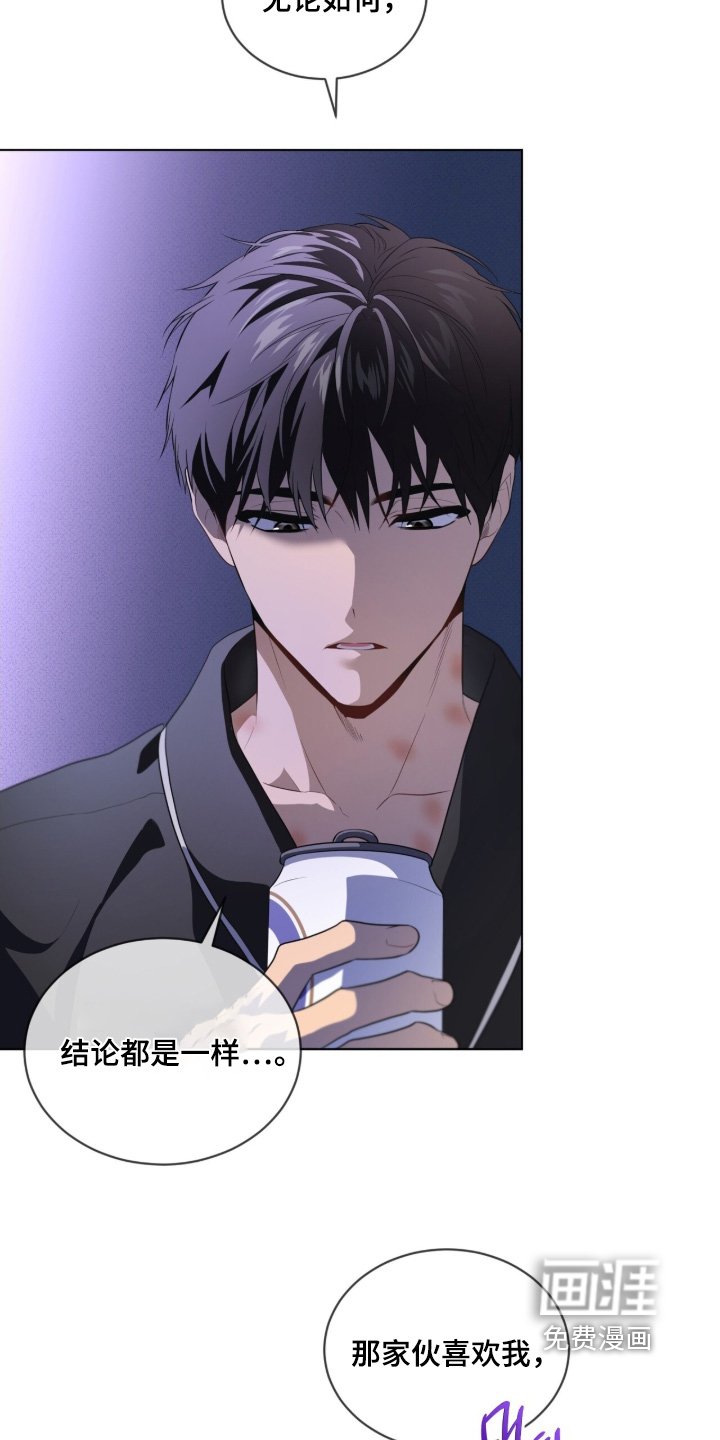 第207章：【第四季】既然如此