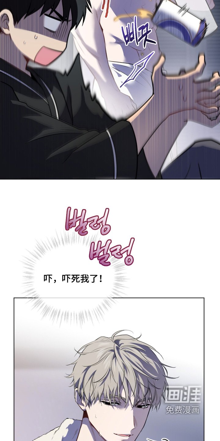 第208章：【第四季】真的喜欢我