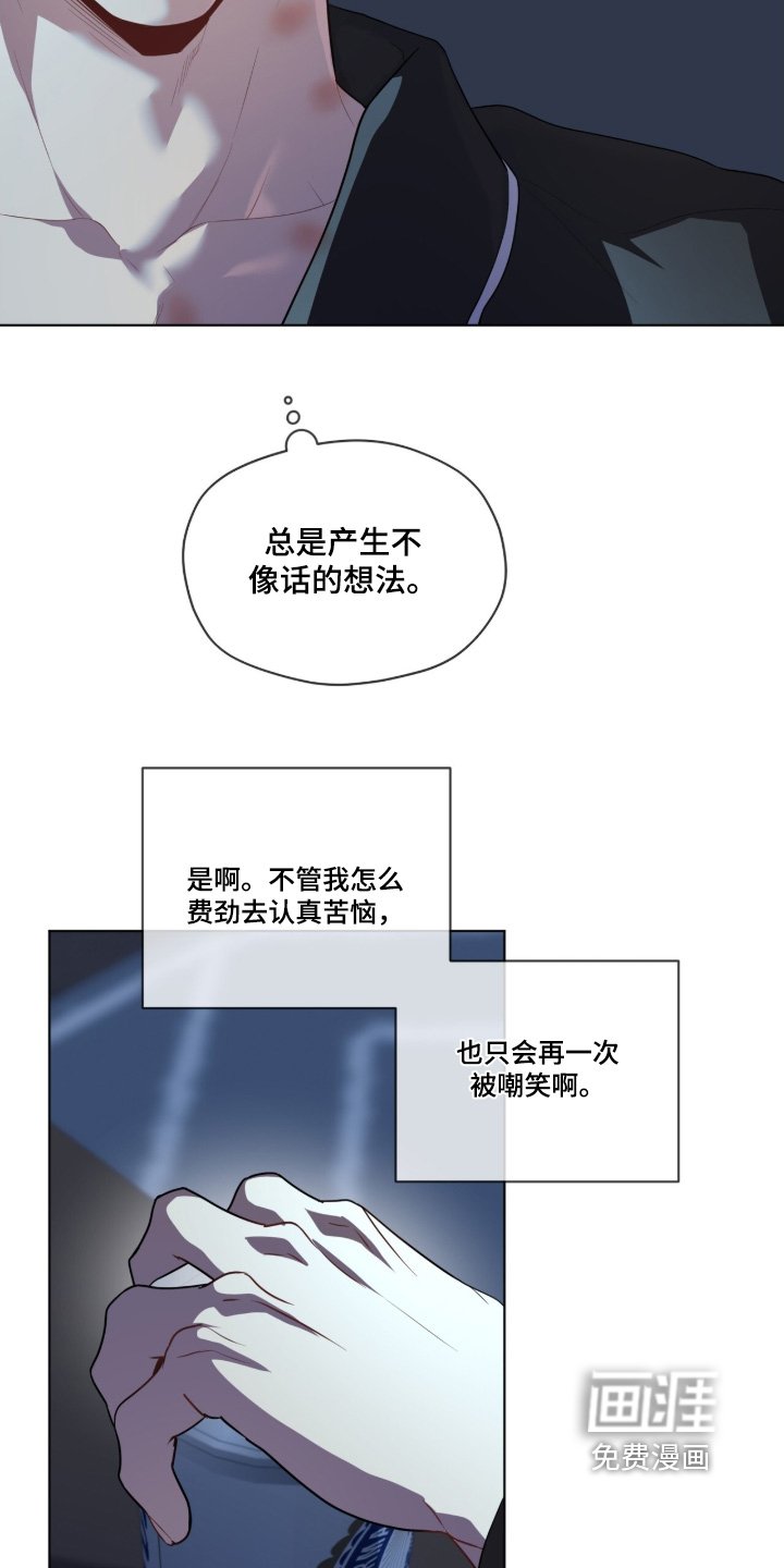 第208章：【第四季】真的喜欢我