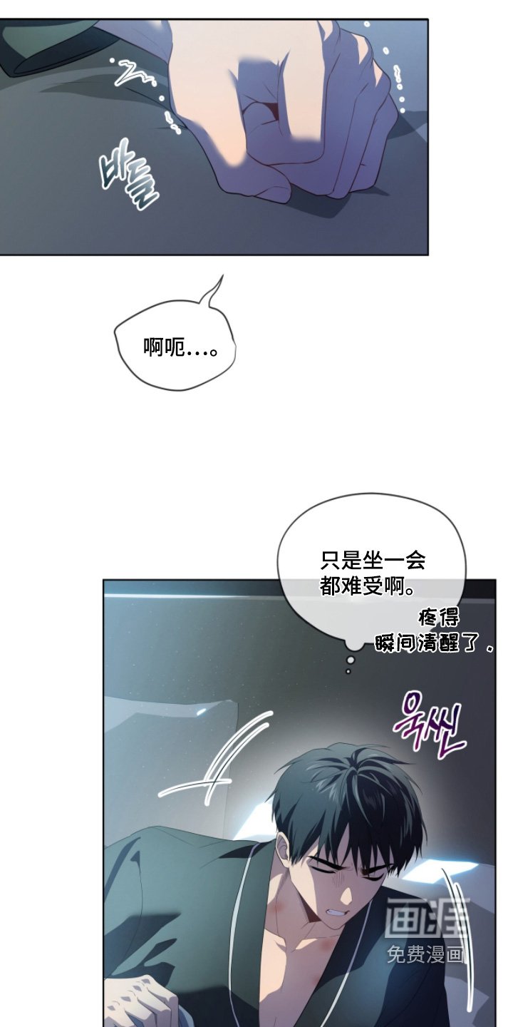 第209章：【第四季】我休假
