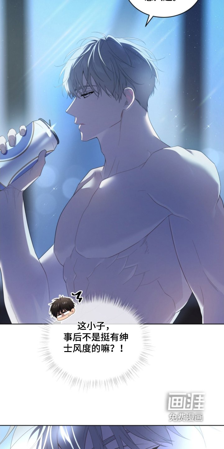 第209章：【第四季】我休假